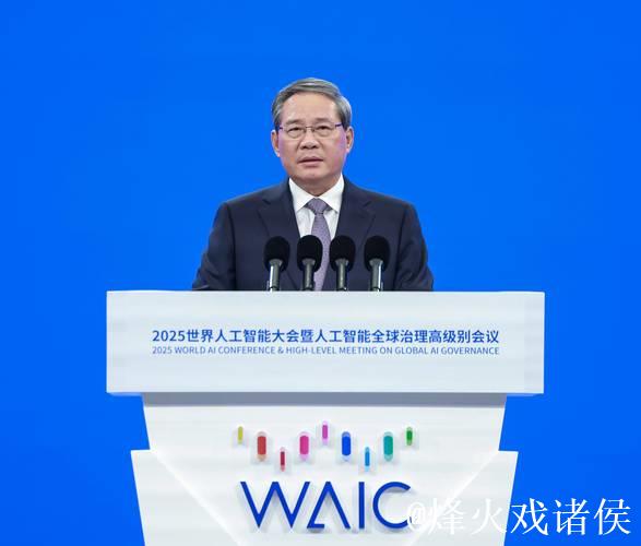 李强主持召开国务院第九次全体会议强调 巩固拓展经济回升向好势头 努力完成全年经济社会发展目标...