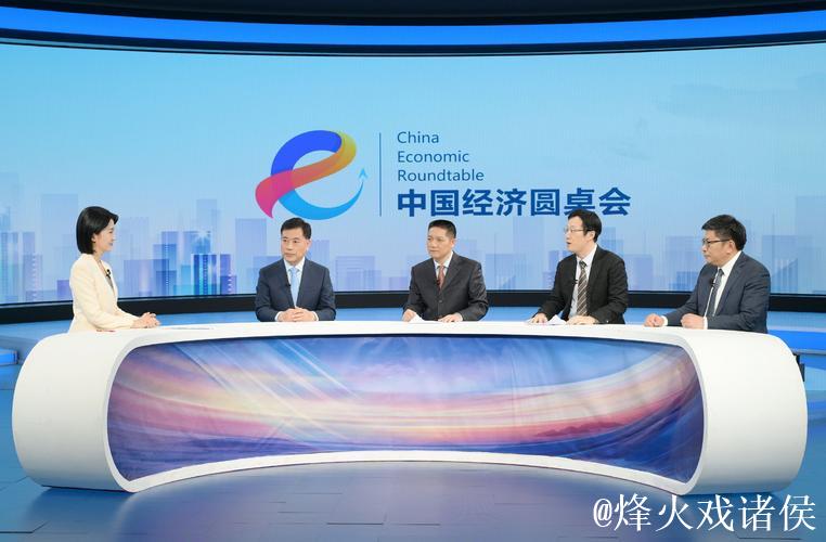 中国经济圆桌会|“冷”资源“热”起来 冰雪经济彰显发展新活力 中国经济圆桌会|“冷”资源“热”起来 冰雪经济彰显发展新活力