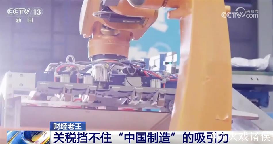 中国电商应用突然火了 关税挡不住“中国制造”的吸引力